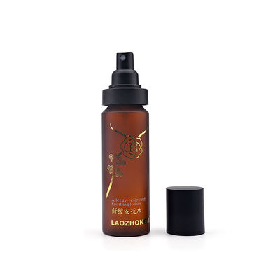 Pumper cosmetico 30ml 120ml 150ml di Amber Plastic Spray Bottles With