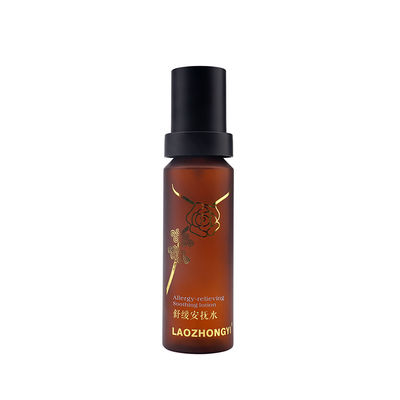 Pumper cosmetico 30ml 120ml 150ml di Amber Plastic Spray Bottles With