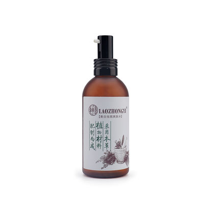 Barattolo d'imballaggio cosmetico di plastica di lusso della crema dell'ANIMALE DOMESTICO della pompa 110ml